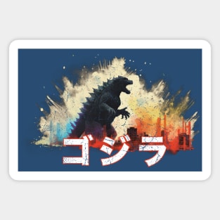 Godzilla! Magnet